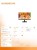 Hikvision Monitor DS-D5024F2-1P2