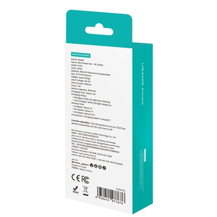 USAMS Wiatraczek BC Series biały 500mAh