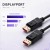 Qoltec Kabel DisplayPort M/M v2.1 | 54G | 1.5m