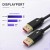 Qoltec Kabel DisplayPort M/M v2.1 | 80G | 0.5m